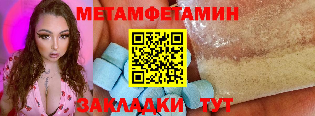 АМФЕТАМИН  Вход с VPN  Амфетамин  Амфетамин Розовый  Екатеринбург 