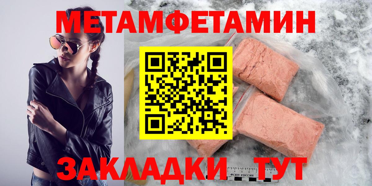 АМФ 97% Екатеринбург