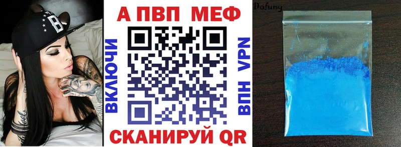 как найти наркотики  Екатеринбург  А ПВП кристаллы 