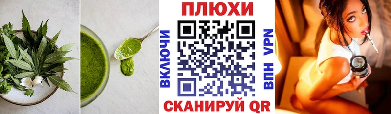 Cannafood конопля  купить наркотики цена  Екатеринбург 