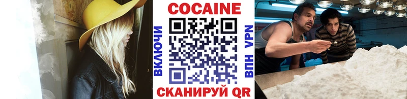 Cocaine Columbia Екатеринбург