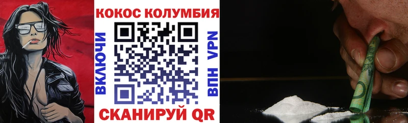 где купить наркоту  OMG сайт  Cocaine 98%  Екатеринбург 