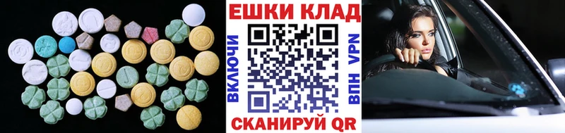 ЭКСТАЗИ DUBAI  hydra зеркало  Екатеринбург 