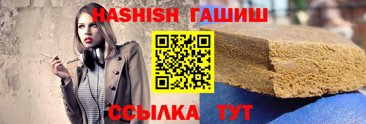 Екатеринбург  Гашиш  ГАШ Изолятор  Вход с VPN  ГАШИШ хэш 