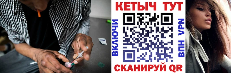 МЕГА рабочий сайт Екатеринбург Кетамин VHQ