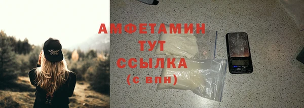 МДМА Покровск