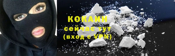 кокаин VHQ Покачи