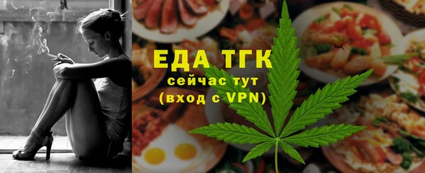 дистиллят марихуана Абдулино