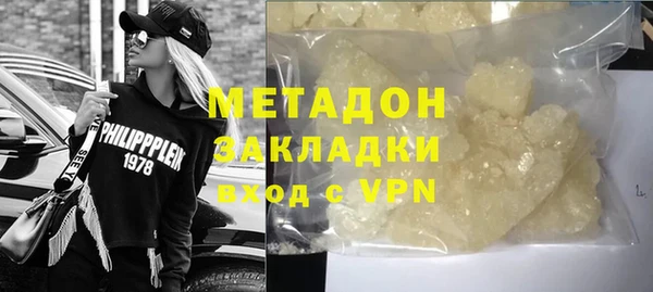 индика Абинск