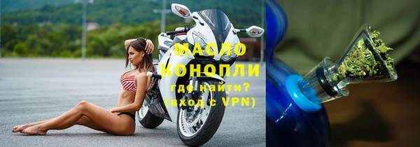 дистиллят марихуана Абдулино