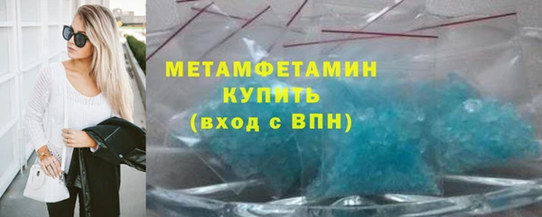дистиллят марихуана Абдулино