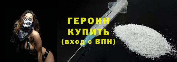 амфетамин Покров