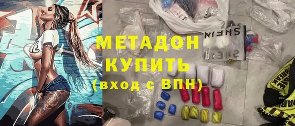 МДМА Покровск