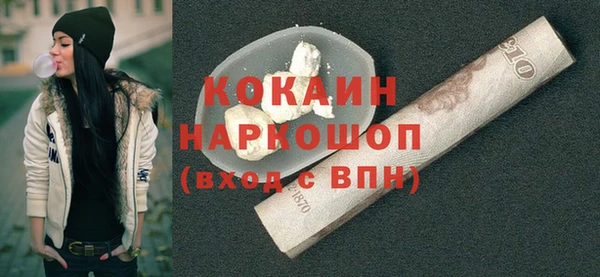 дистиллят марихуана Абдулино