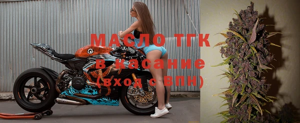 дистиллят марихуана Абдулино