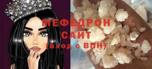 амфетамин Покров