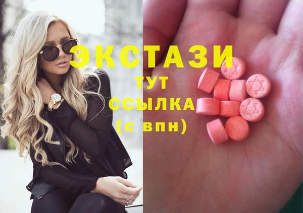 мескалин Козловка