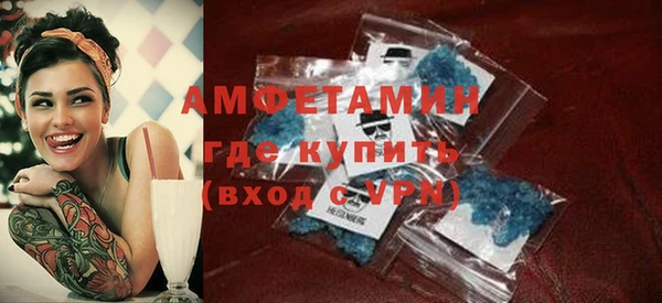 МДМА Покровск
