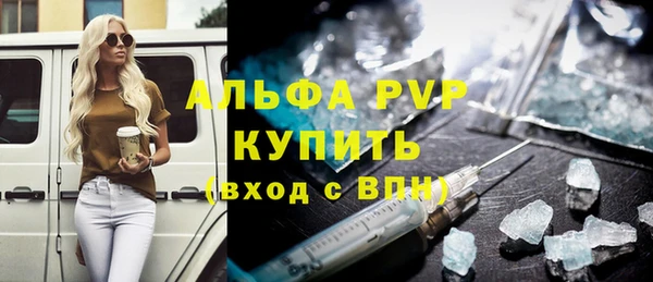 МДМА Покровск
