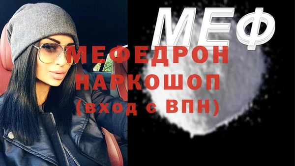 дистиллят марихуана Абдулино