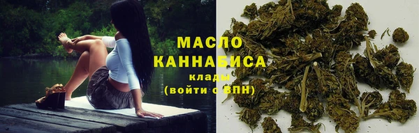 дистиллят марихуана Абдулино