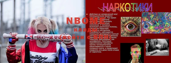 кокаин VHQ Покачи