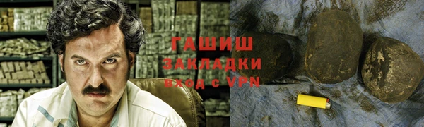 амфетамин Покров