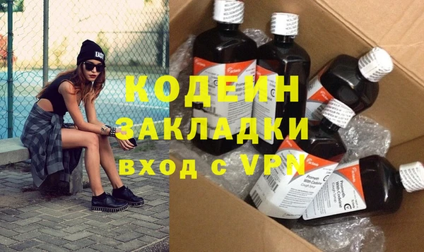 МДМА Покровск