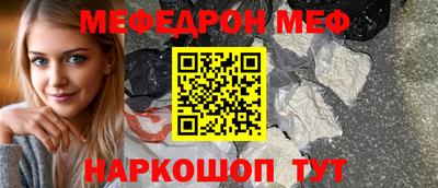 стаф Коммунар