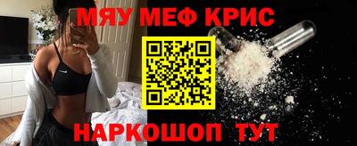 МДМА Комсомольск-на-Амуре