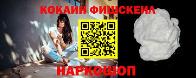 МДМА Комсомольск-на-Амуре
