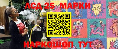 МДМА Комсомольск-на-Амуре