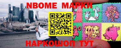 стаф Коммунар