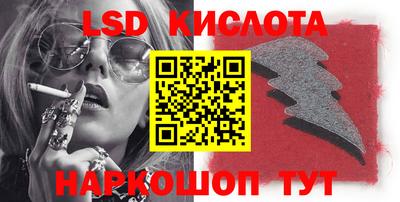 каннабис Конаково