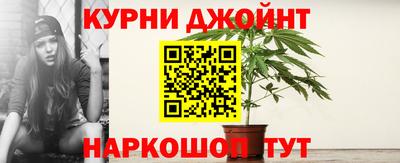 каннабис Конаково