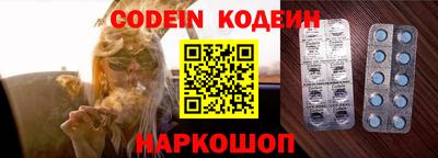 стаф Коммунар