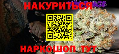 стаф Коммунар