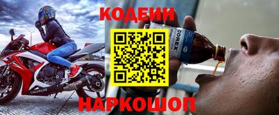 МДМА Комсомольск-на-Амуре