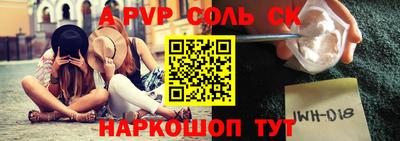 стаф Коммунар