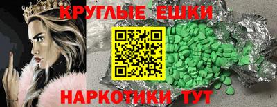 стаф Коммунар