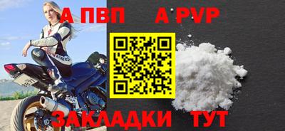 стаф Коммунар