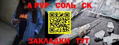 МДМА Комсомольск-на-Амуре