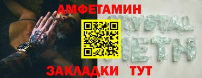стаф Коммунар