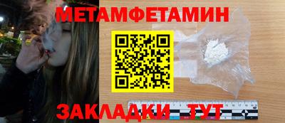 МДМА Комсомольск-на-Амуре