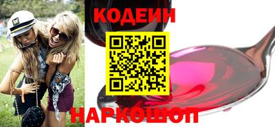 стаф Коммунар
