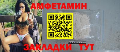 МДМА Комсомольск-на-Амуре