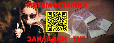 стаф Коммунар