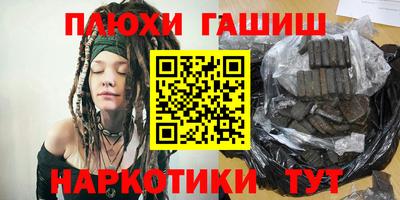 МДМА Комсомольск-на-Амуре