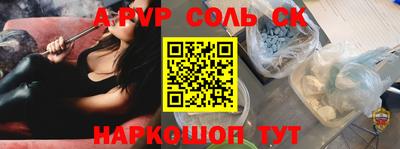 стаф Коммунар