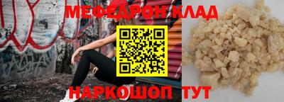 МДМА Комсомольск-на-Амуре